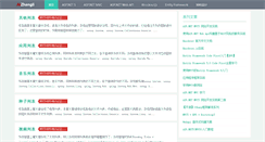 Desktop Screenshot of aizhengli.com
