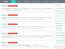 Tablet Screenshot of aizhengli.com